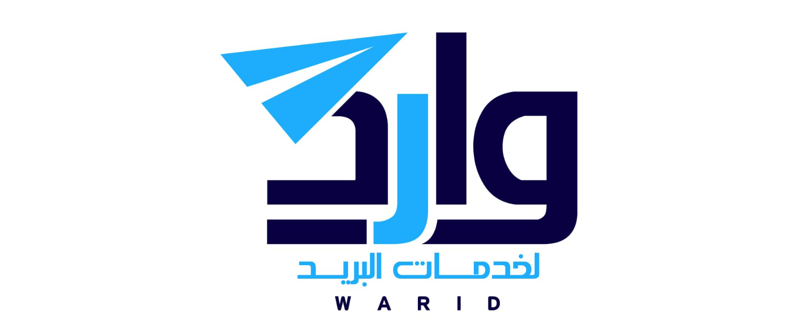 شركة وارد لخدمات التوصيل